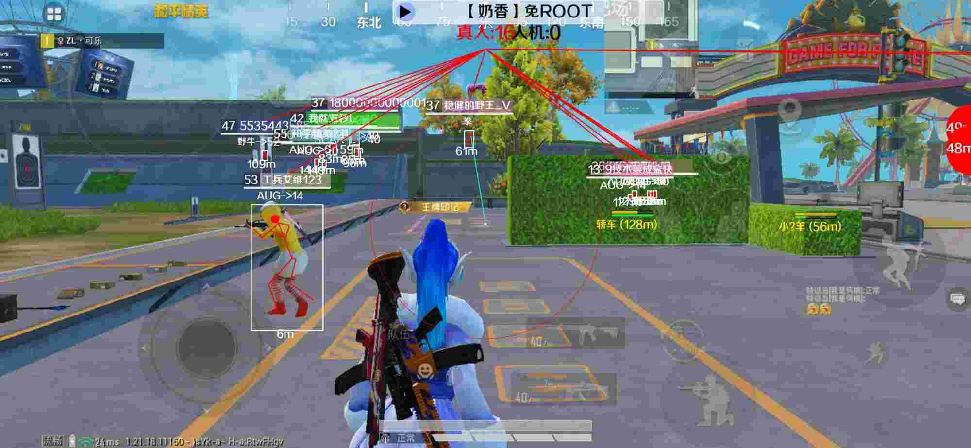 和平精英辅助《布丁》改名《奶香》依旧稳定中 - pubg开挂网站下载辅助预览图
