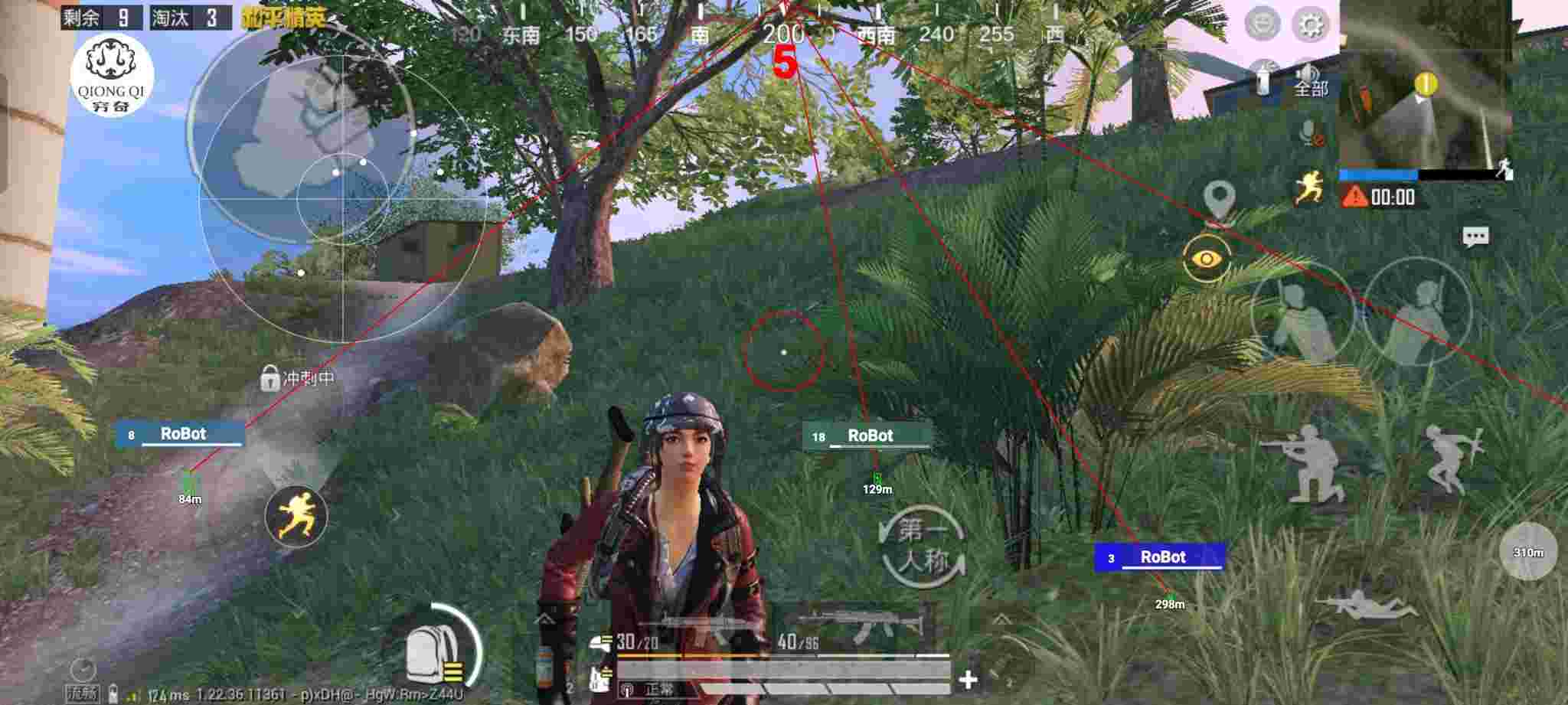 和平精英穷奇直装 - pubg开挂网站下载辅助预览图